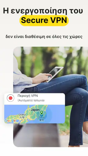 Norton 360: Mobile Security screenshot