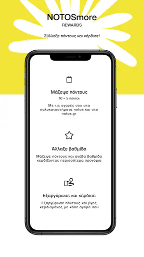 notosmore screenshot