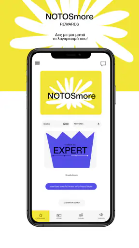 notosmore screenshot