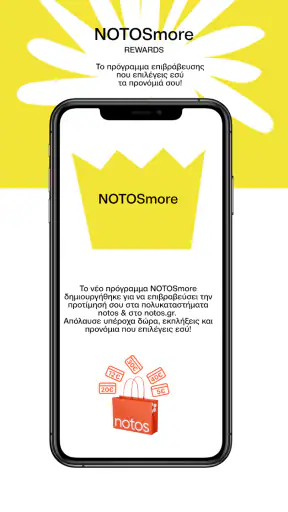 notosmore screenshot