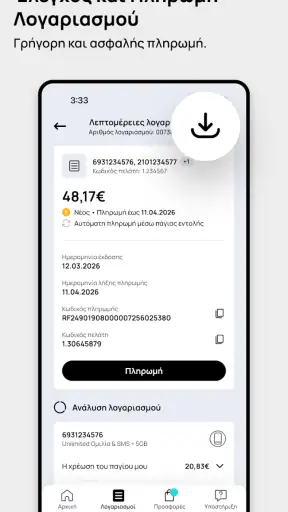 Nova screenshot