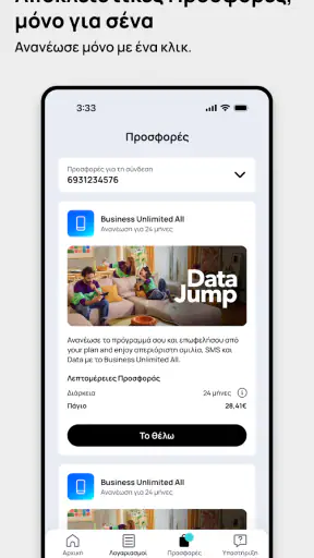 Nova screenshot