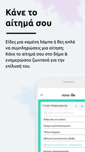 novoville screenshot
