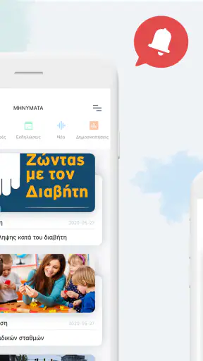 novoville screenshot