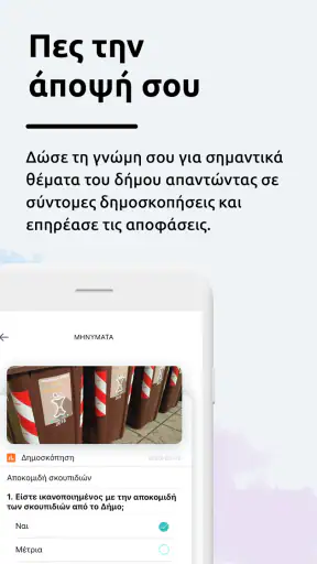 novoville screenshot