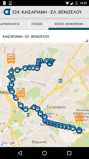 OASA Telematics screenshot
