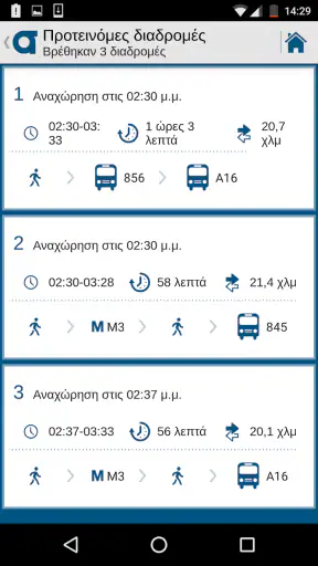 OASA Telematics screenshot