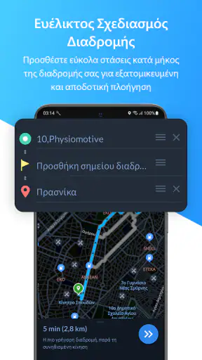 Offline Map Navigation screenshot