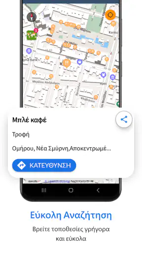 Offline Map Navigation screenshot