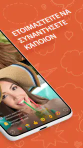 OmeTV – Video Chat Alternative screenshot