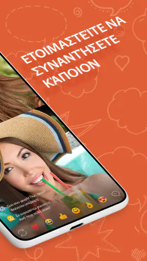 OmeTV – Video Chat Alternative screenshot