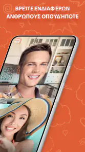 OmeTV – Video Chat Alternative screenshot