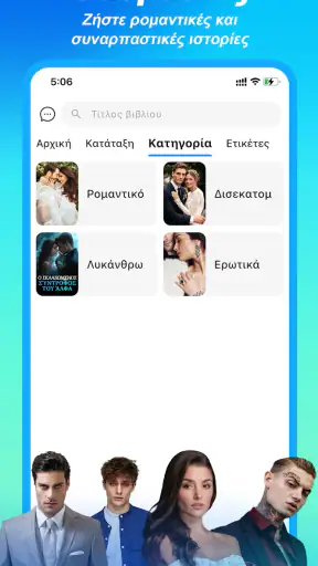 OneNovel screenshot