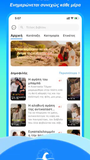 OneNovel screenshot