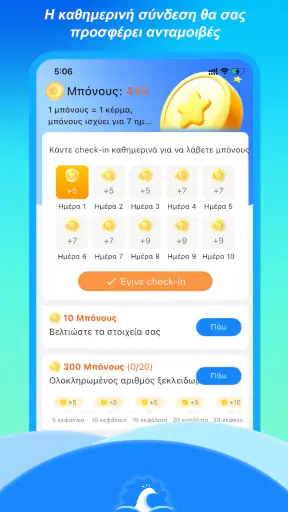 OneNovel screenshot