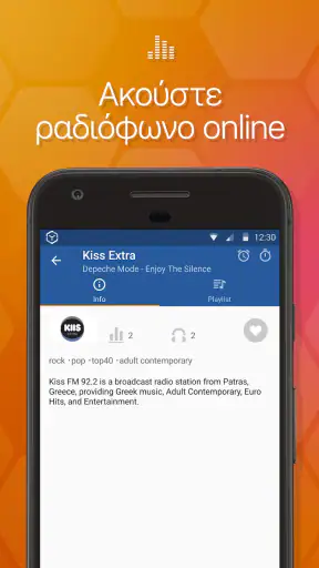 Online Radio Box screenshot
