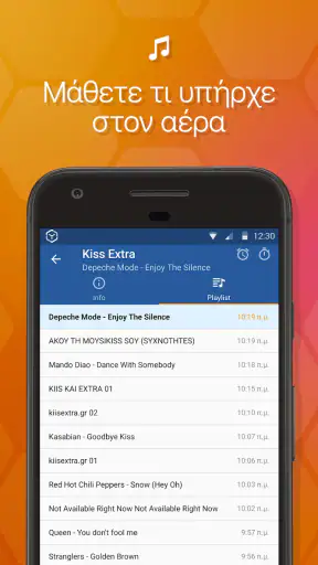 Online Radio Box screenshot