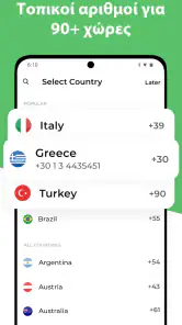 OnPhone - Δεύτερος αριθμός screenshot