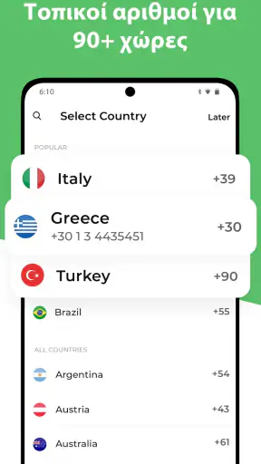 OnPhone - Δεύτερος αριθμός screenshot