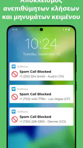 OnPhone - Δεύτερος αριθμός screenshot
