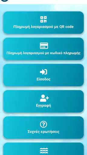 Open1YdataApp screenshot