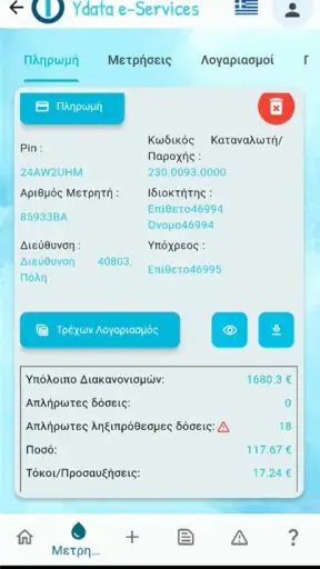 Open1YdataApp screenshot