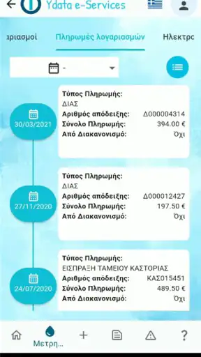 Open1YdataApp screenshot