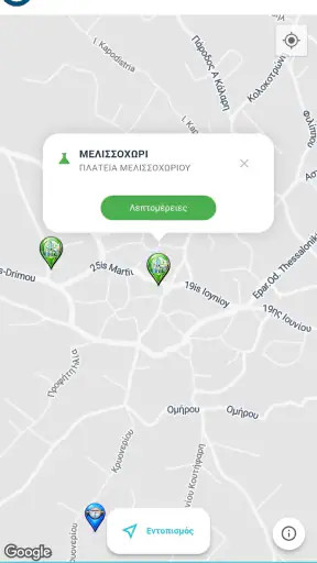 Open1YdataApp screenshot
