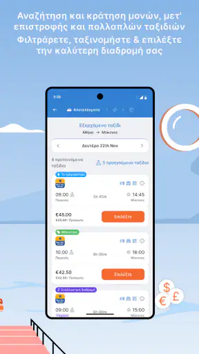 Openferry: Εισιτήρια πλοίων screenshot