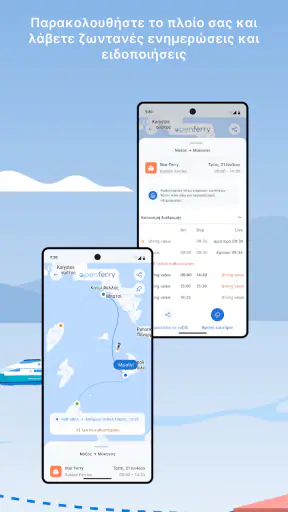 Openferry: Εισιτήρια πλοίων screenshot