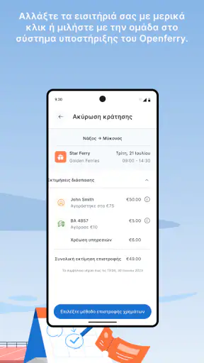 Openferry: Εισιτήρια πλοίων screenshot