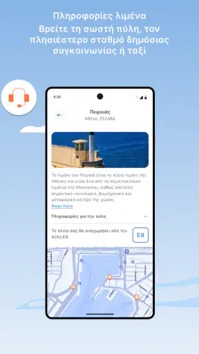 Openferry: Εισιτήρια πλοίων screenshot