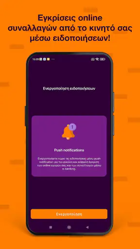 Optima mobile screenshot