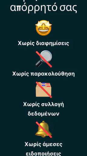 Organic Maps: Χάρτες & GPS screenshot