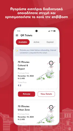 OSETH Bus screenshot