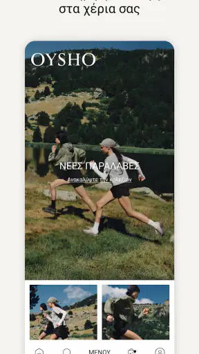 OYSHO screenshot