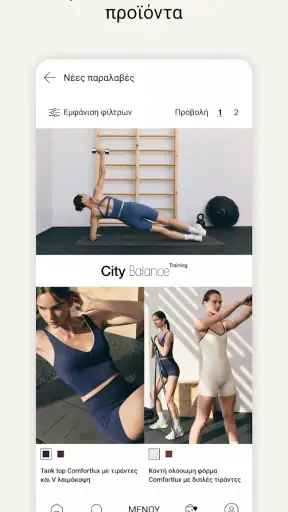 OYSHO screenshot