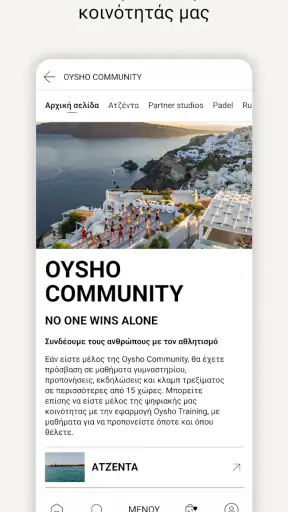 OYSHO screenshot
