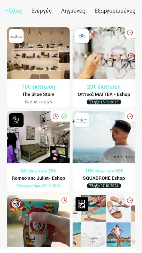 PADU screenshot