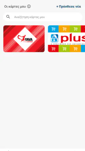 PADU screenshot