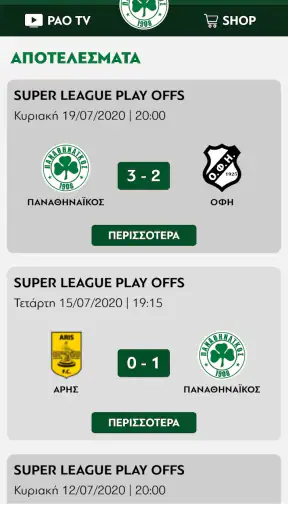 Panathinaikos FC Official App screenshot
