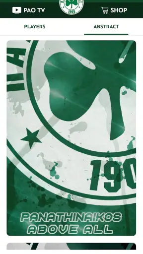 Panathinaikos FC Official App screenshot