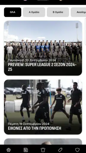 PAOK FC Official App screenshot