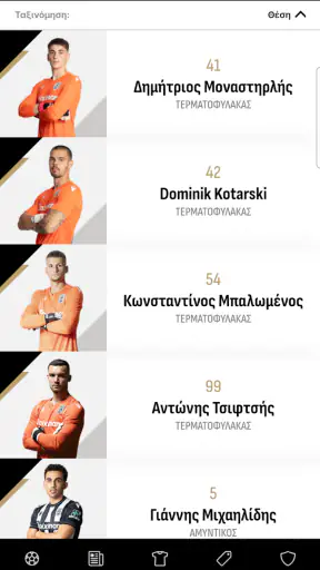 PAOK FC Official App screenshot