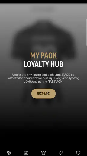 PAOK FC Official App screenshot