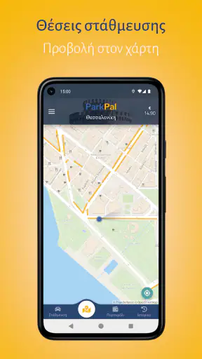 ParkPal screenshot