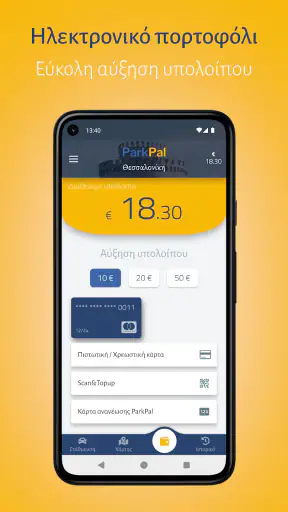 ParkPal screenshot