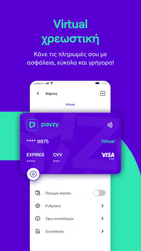 payzy screenshot