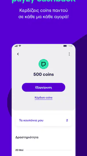 payzy screenshot