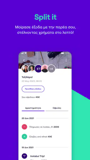 payzy screenshot